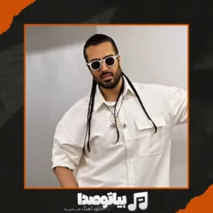 دانلود آهنگ رهام هادیان به سرم زد