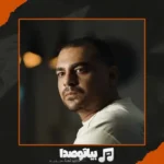 دانلود آهنگ زنگ پشت زنگ رد تماس جواب بیه