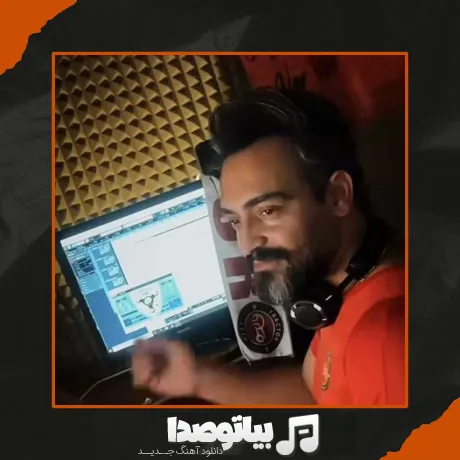 دانلود آهنگ سیامک هنرور تراختور 3