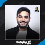 دانلود آهنگ سینا درخشنده بارون بارونه