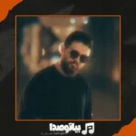 دانلود آهنگ هی تو سرم فکرای نامربوط میگرده سینا پارسیان