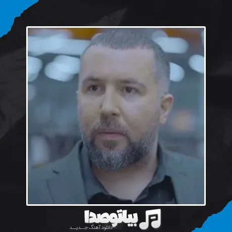 دانلود آهنگ سهراب ام جی و مسعود روح نیکان هفت