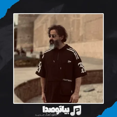 دانلود آهنگ والایار عاشق پیشه