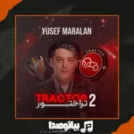 دانلود آهنگ یوسف مارالان تراختور 2