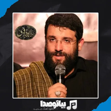 دانلود آهنگ مرحبا لشکر حزب الله