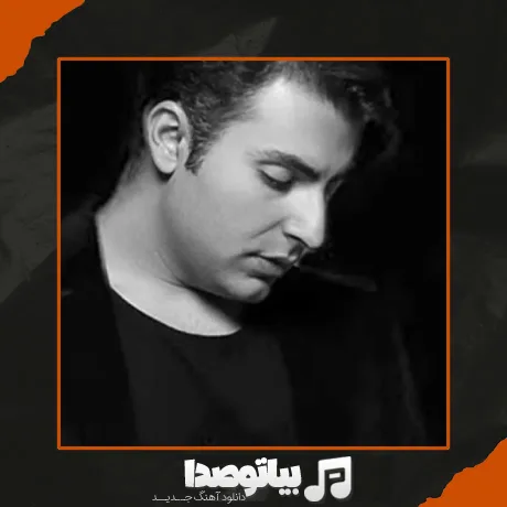 دانلود مداحی تا رسیدم به فرات