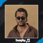 دانلود آهنگ عرشیاس نمیام سمتت