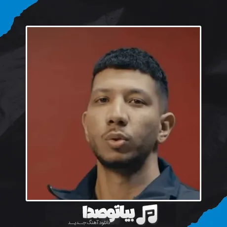 دانلود آهنگ چرسی ماشین کنترلی