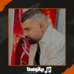 دانلود آهنگ فرهاد جهانگیری داغ