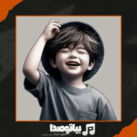 دانلود آهنگ فکرم پیش بچمه