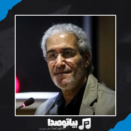 دانلود مداحی عمه بابایم کجاست
