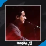 دانلود آهنگ همایون شجریان جهان ستم