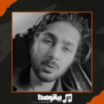 دانلود آهنگ کیسان توهم نیست