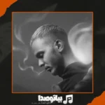 دانلود آهنگ مهیار شاکی