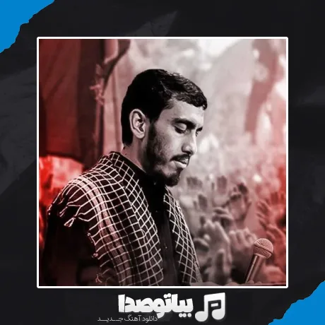 دانلود مداحی الله اکبر این همه جلال