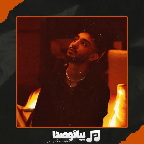 دانلود آهنگ مستر کیارش نفرت