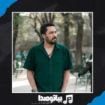 دانلود آهنگ روزبه بمانی فرصت بده