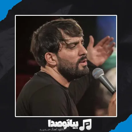 دانلود مداحی دل علی دلبر علی سرور علی
