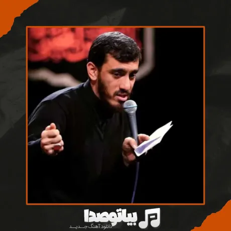 دانلود مداحی الله اکبر این همه شکوه
