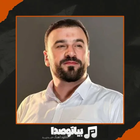 دانلود مداحی ایلمه سفر سمت کربلایه قارداش