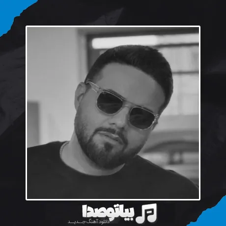 دانلود آهنگ سرم بره قولم نمیره نبینمت گریم میگیره