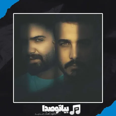 دانلود آهنگ کافر تر از کافر سلام