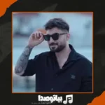 دانلود آهنگ کیوان قربانی