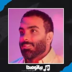 دانلود اهنگ اخ اخ پسندیدمت از دور و دلم رفت