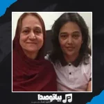 دانلود آهنگ امین بانی مادر