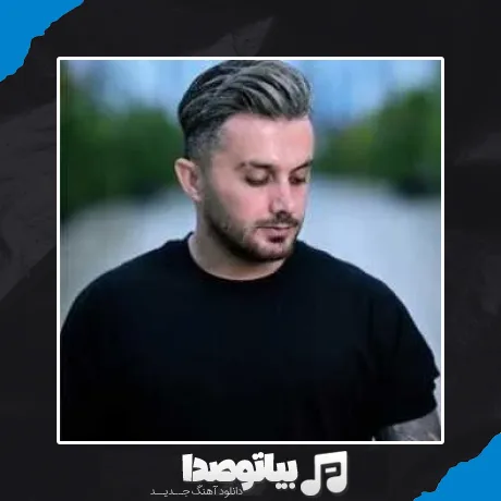دانلود آهنگ عروس مازندرانی 2