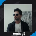 دانلود آهنگ آصف آریا پیشت آرومم