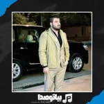 دانلود آهنگ آوات بوکانی آرامی دل