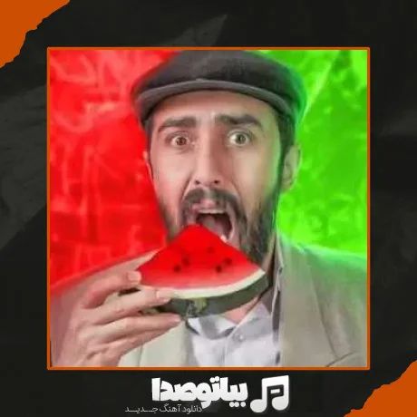 دانلود آهنگ ترکی چله مله