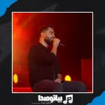 دانلود آهنگ حامیم عشقشو داری