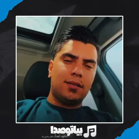 دانلود آهنگ جواد نکایی فاطی طلا 3