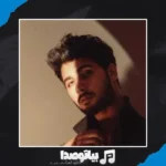 دانلود آهنگ قول میدم تهران دوباره میبینمت من زود زود کیسان