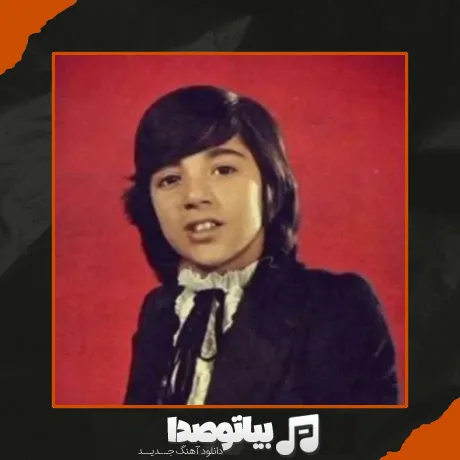 دانلود آهنگ خسته ام از تو