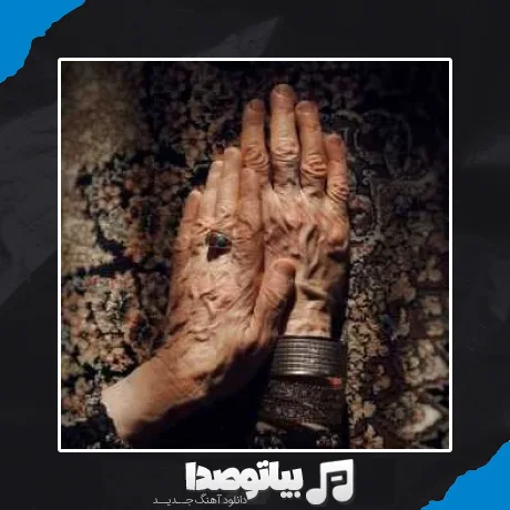دانلود آهنگ مادر من با پیانو