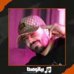 دانلود آهنگ مجید یلان ازون شباس
