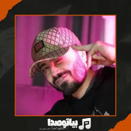 دانلود آهنگ مجید یلان ازون شباس