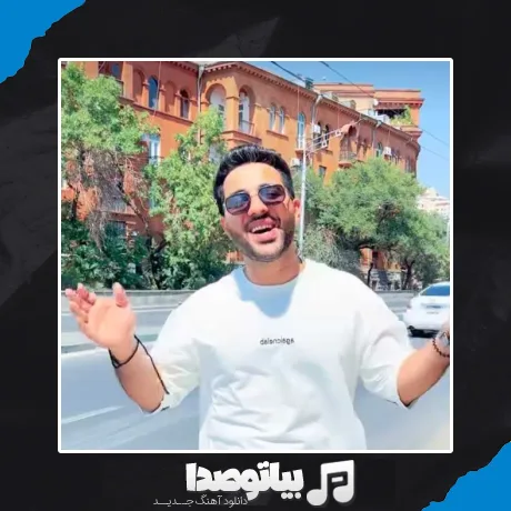 دانلود آهنگ آلما آلما آتاندا