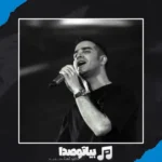 دانلود آهنگ به گوشش برسونید دیگه برنمیگردم محسن یگانه