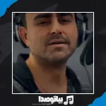 دانلود آهنگ پرو بال فرشته ها تو بودی اون عشق تو قصه تو بودی پازل بند