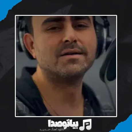 دانلود آهنگ پرو بال فرشته ها تو بودی اون عشق تو قصه تو بودی پازل بند