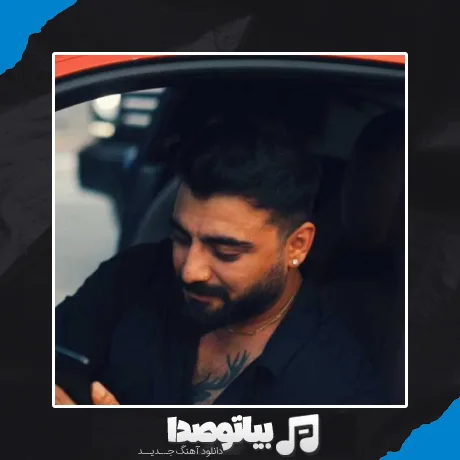 دانلود آهنگ فکرت عین سونامی خراب شده رو سرم