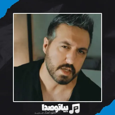 دانلود آهنگ رستاک چک