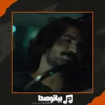 دانلود اهنگ سر از من سروری از تو عرفان طهماسبی