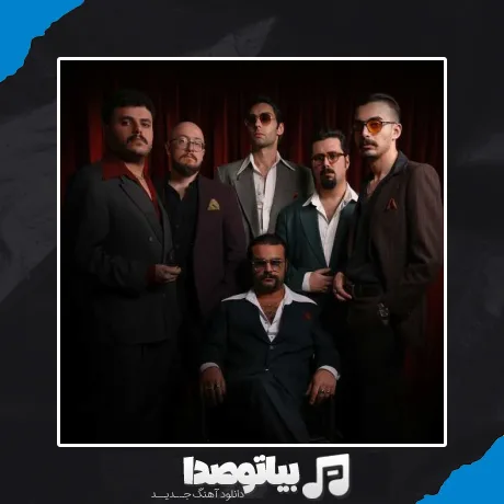 دانلود آهنگ sen bilmezsin