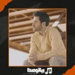 دانلود آهنگ اوزیر مهدی زاده اونلار کمک اتسین