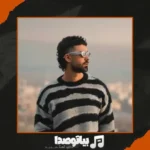 دانلود آهنگ یاسین ترکی چرا نیستی